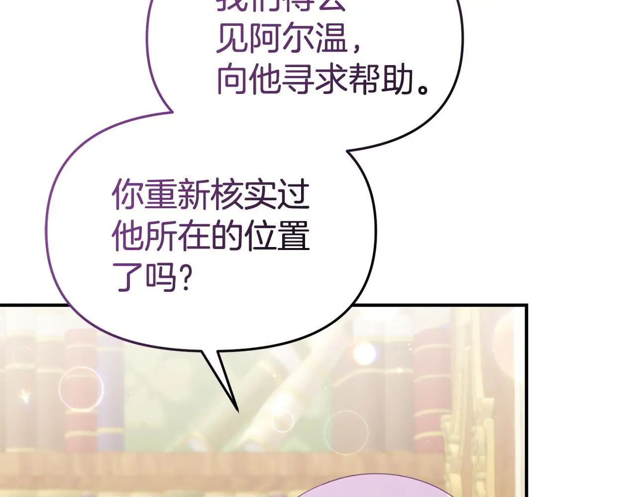 第58话 往前走117