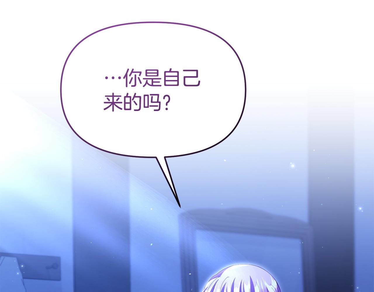 第49话 试探4