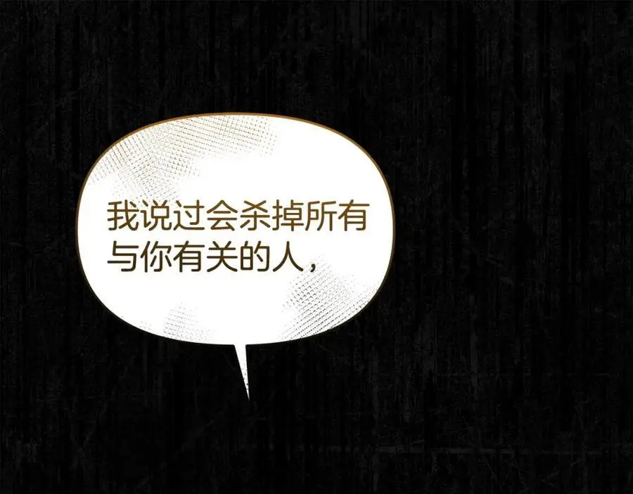 第64话 再拼一次117