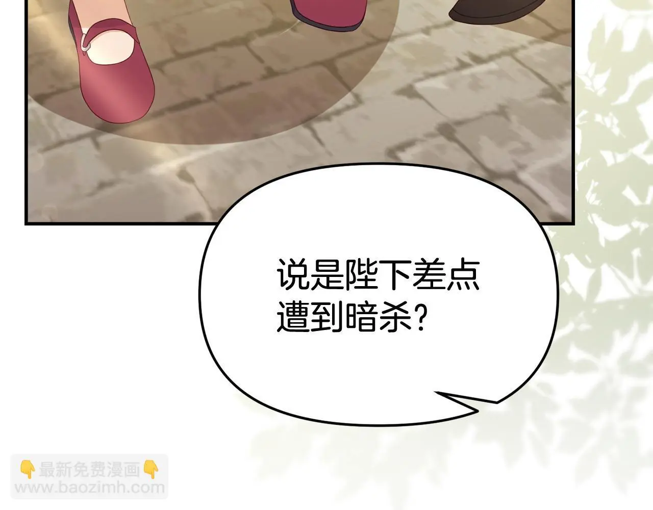 第54话 接受提议78