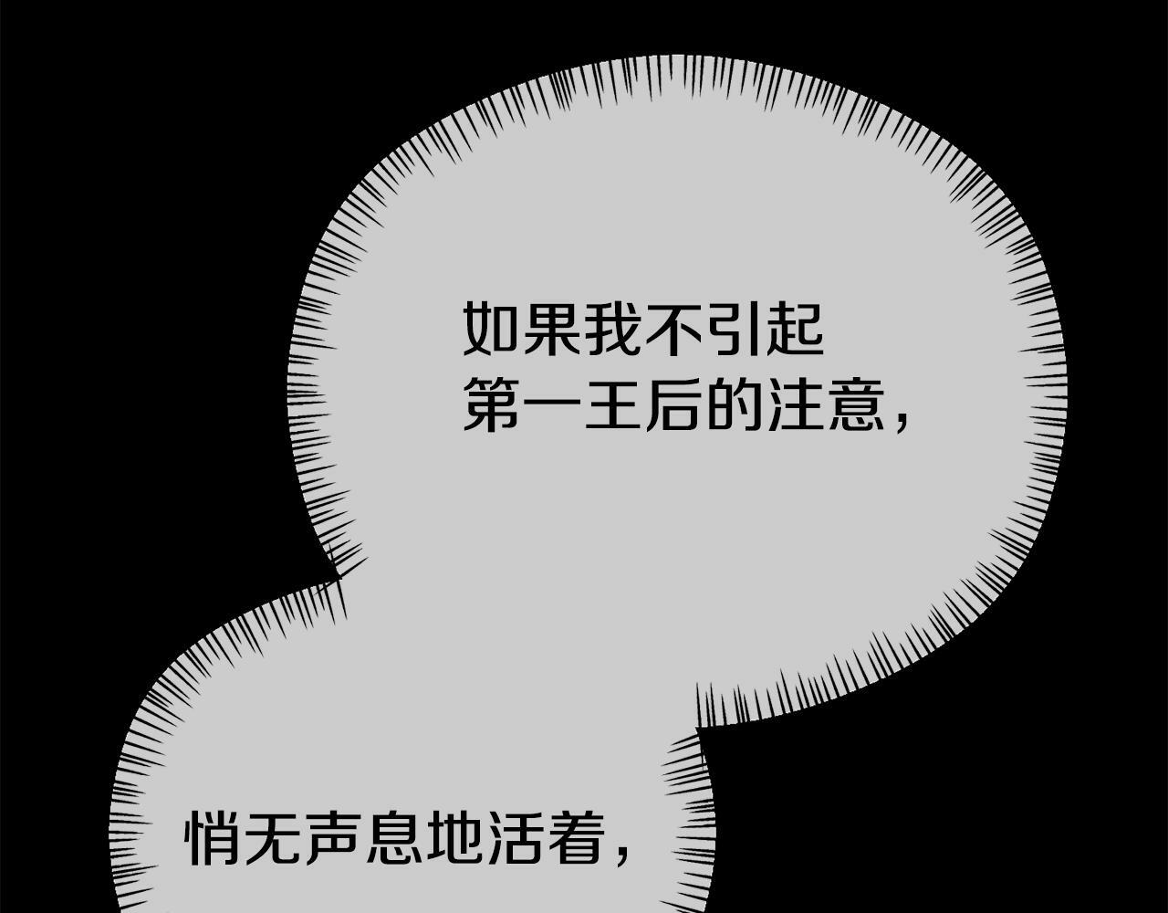 第16话 帝王诞生之前48