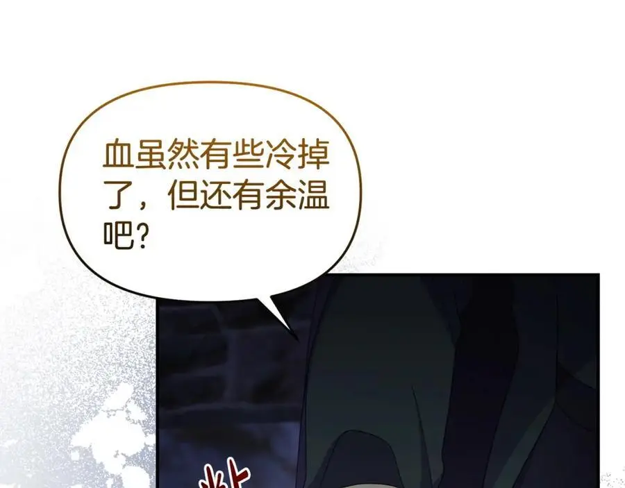 第62话 别做无谓的挣扎114