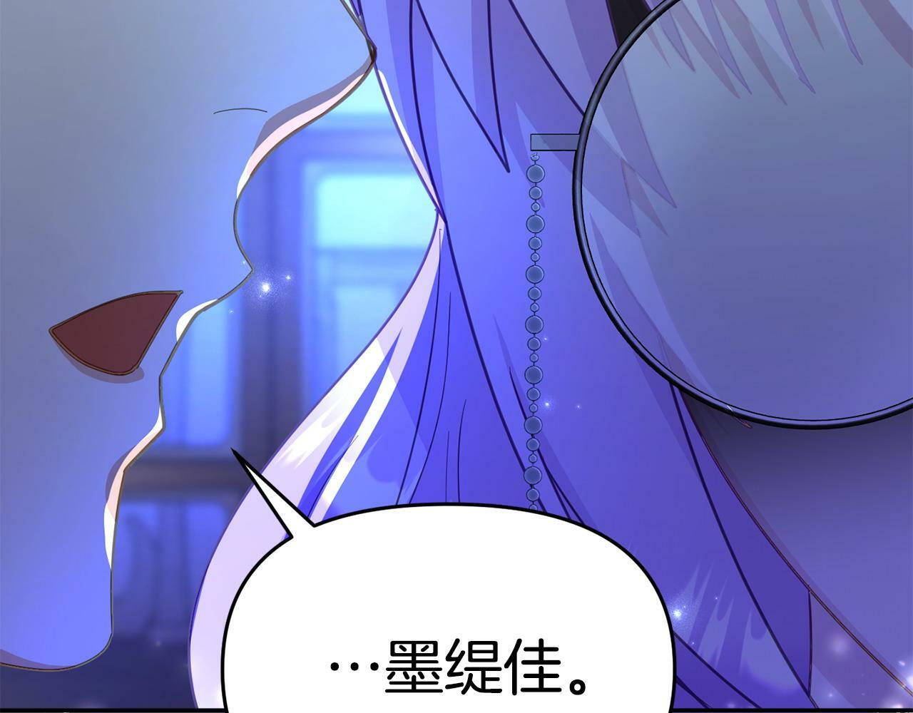 第25话 邀请79