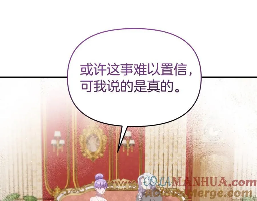 完结篇 终于可以坦白224