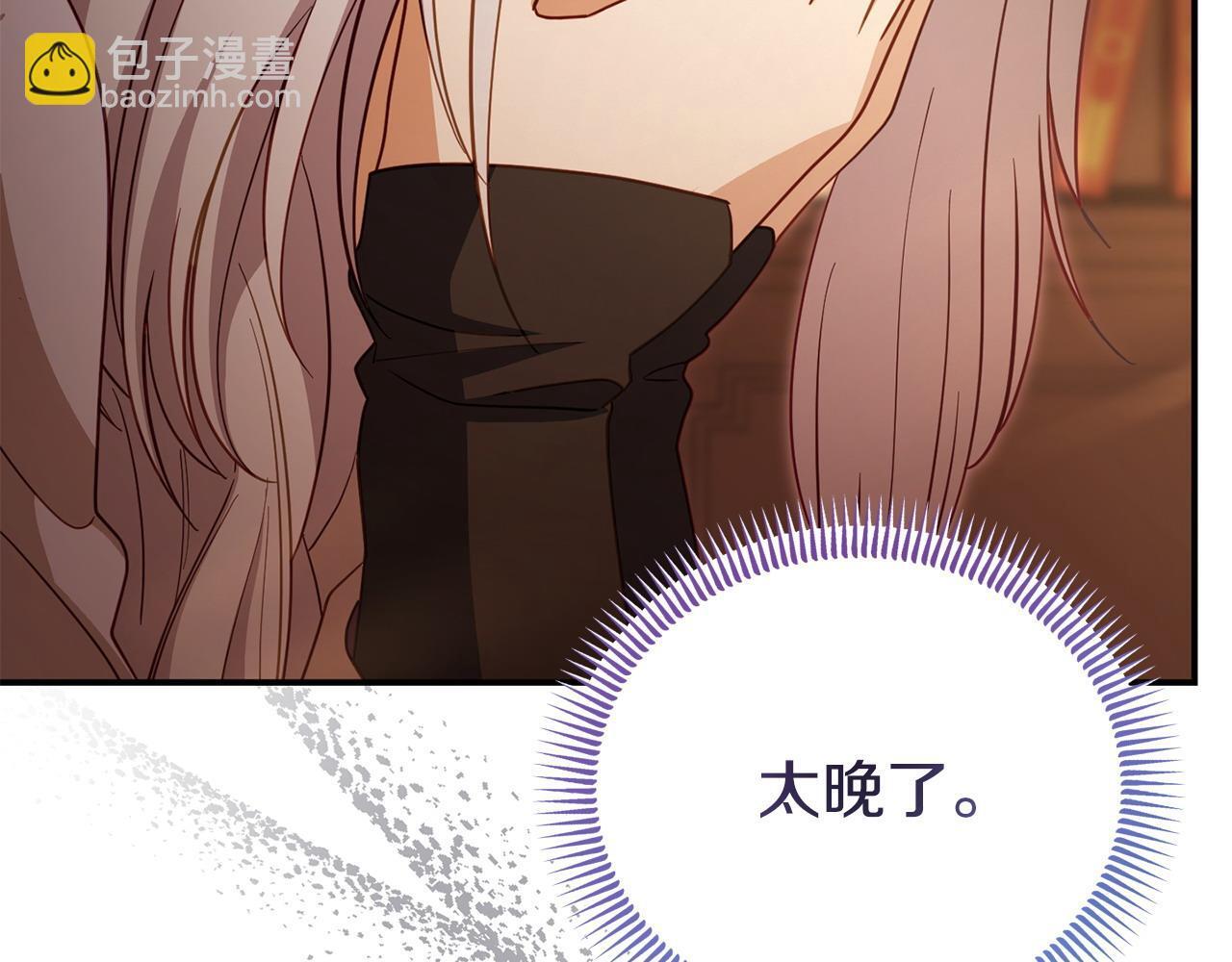 第47话 物是人非90