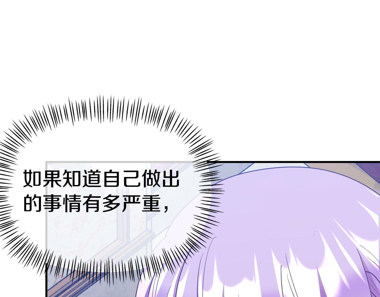 第15话 被迫做卷王27