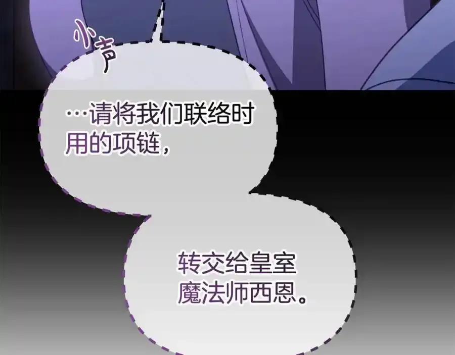 第65话 你完蛋了97