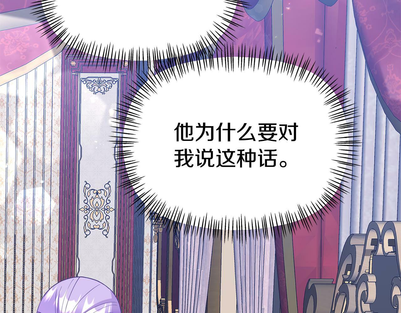 第15话 被迫做卷王24