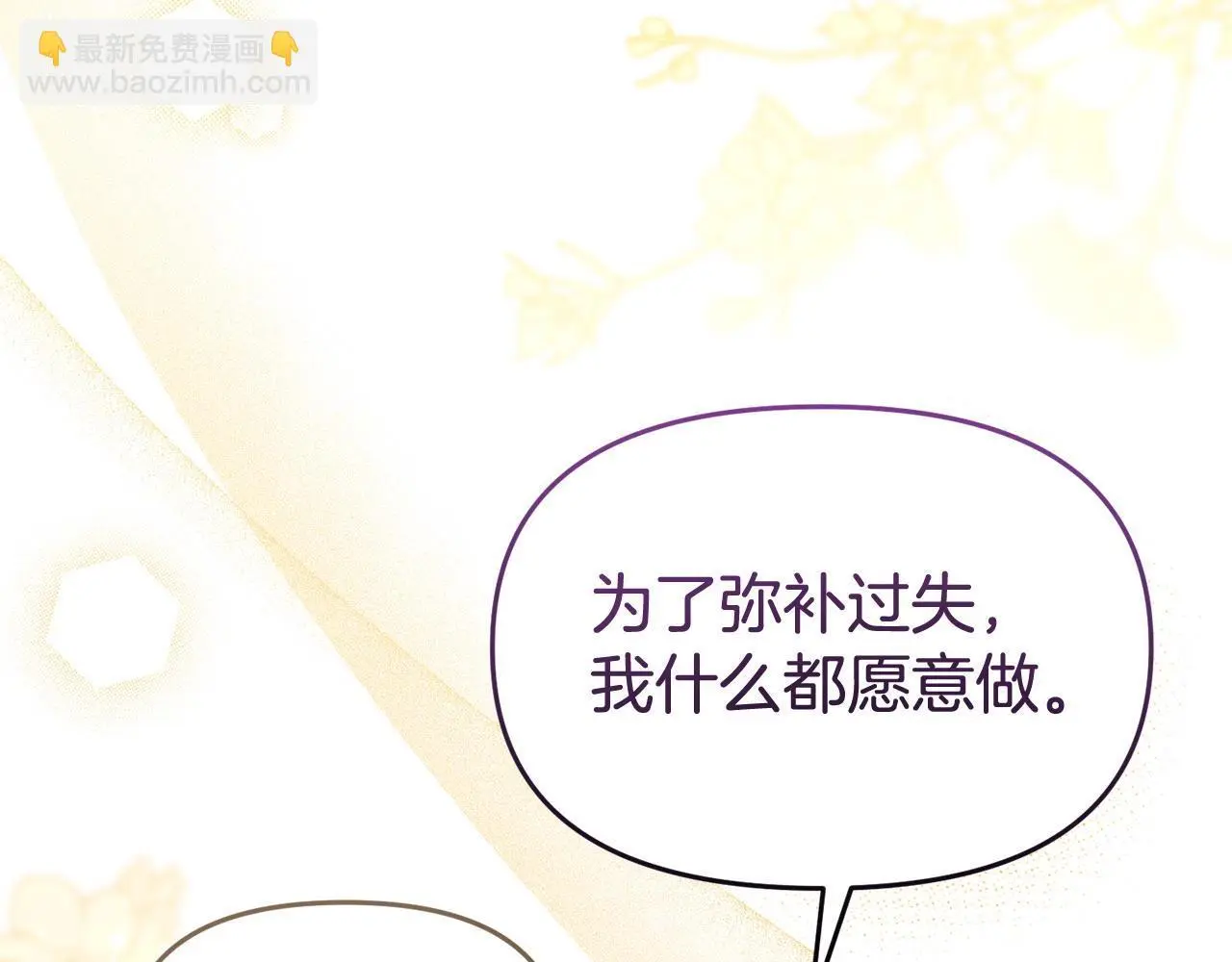 第58话 往前走35
