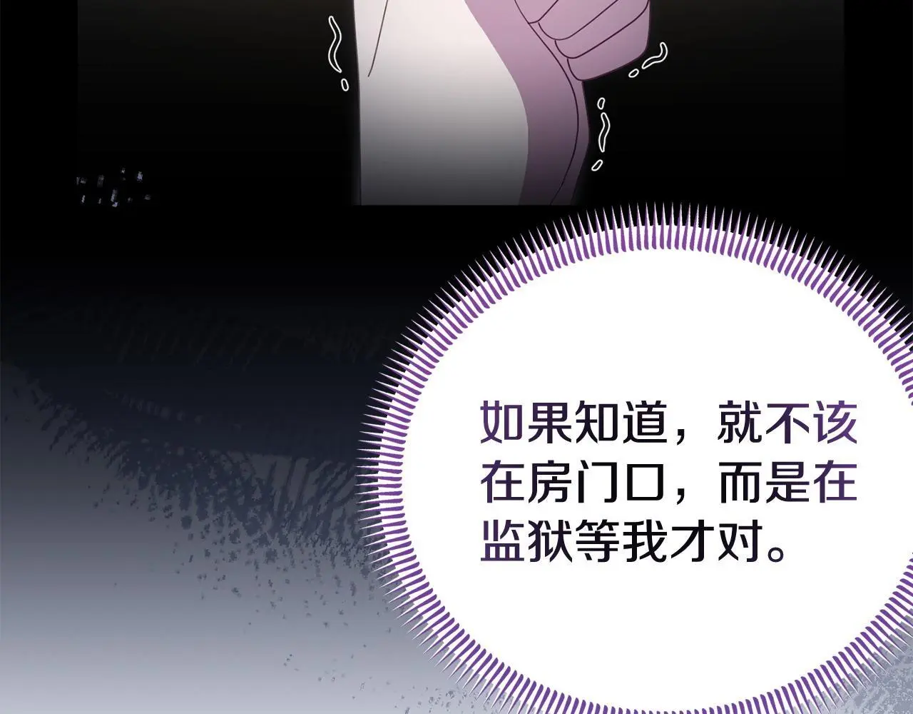 第59话 计划突变91