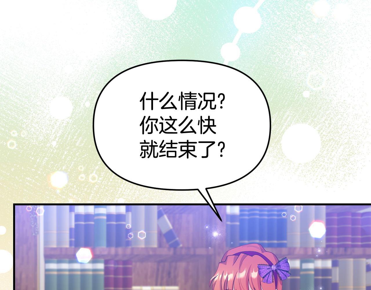 第34话 她的书48