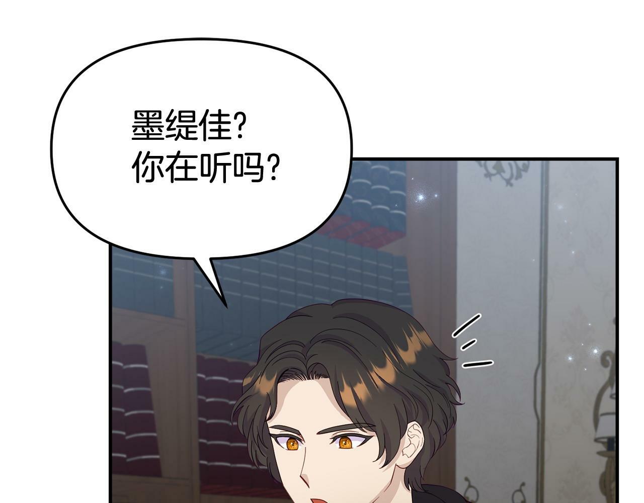 第27话 安慰191