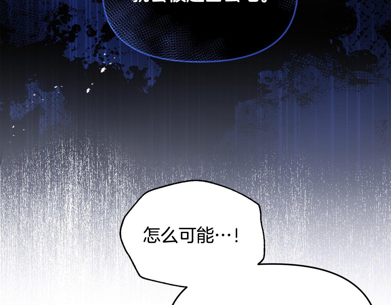 第46话 墨缇佳的秘密47