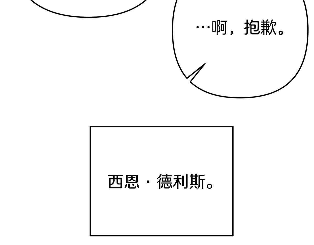 第6话 莫名不顺57