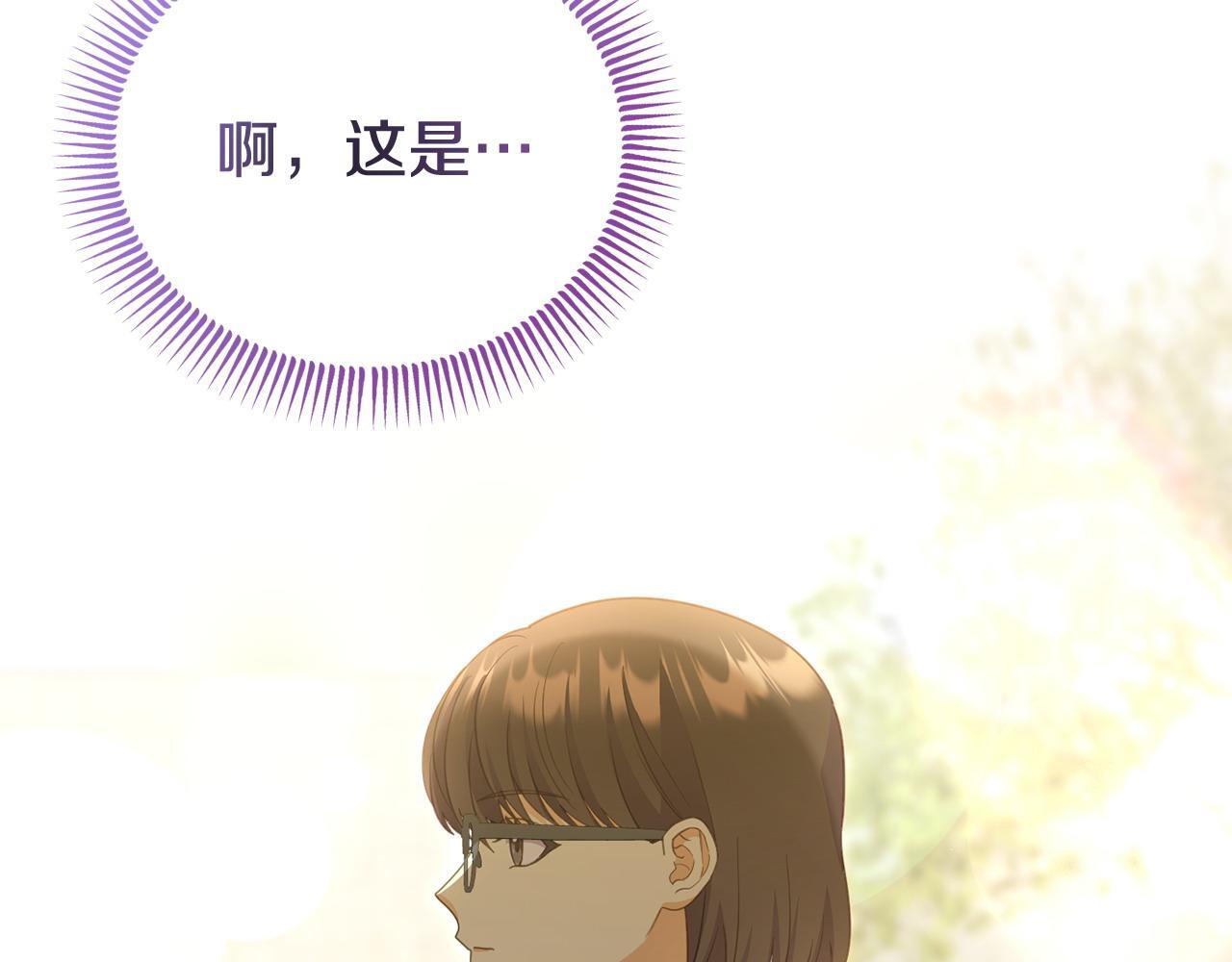第39话 以爱为名的牢笼123