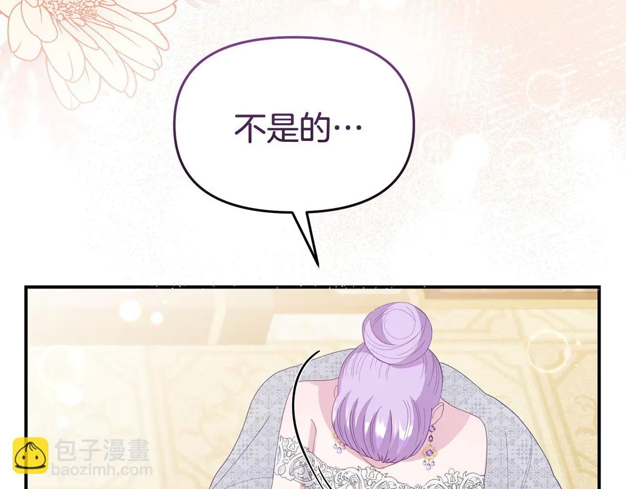 第55话 传家礼服111