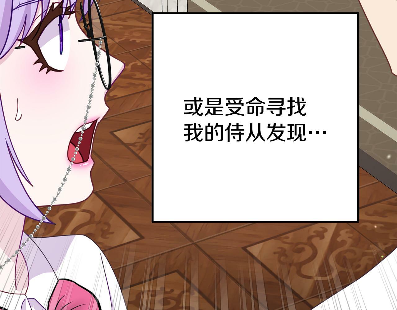 第9话 同盟结成55