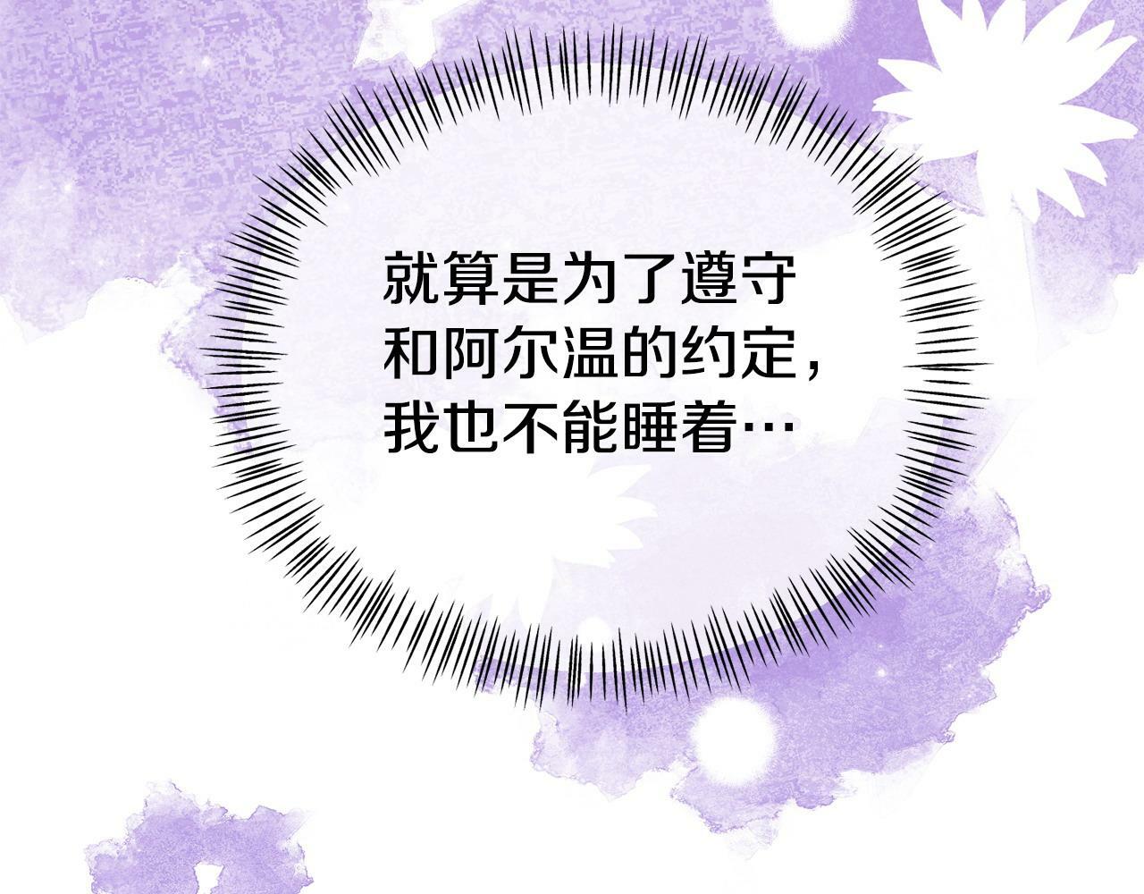 第25话 邀请121