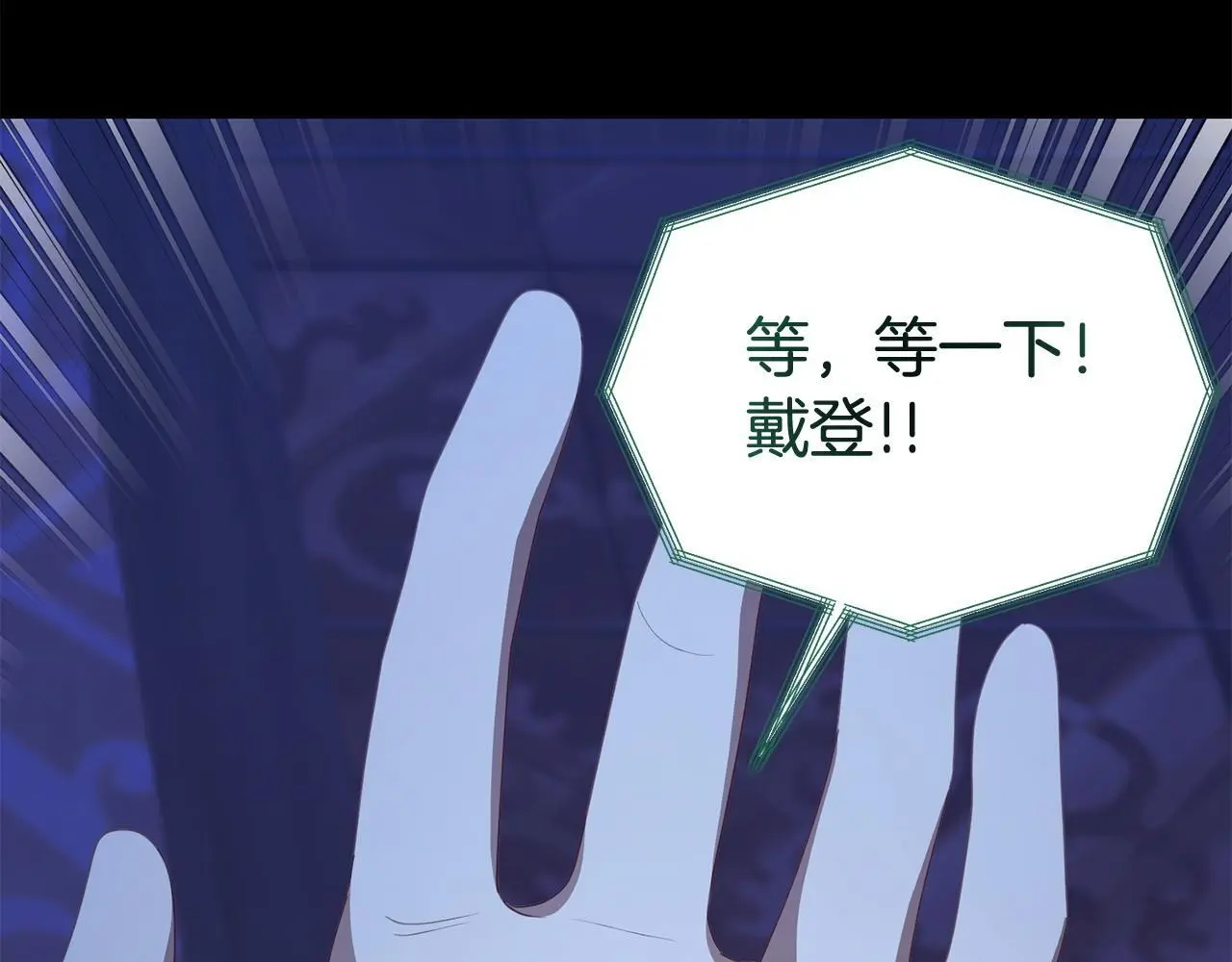 第52话 让他活命的条件58
