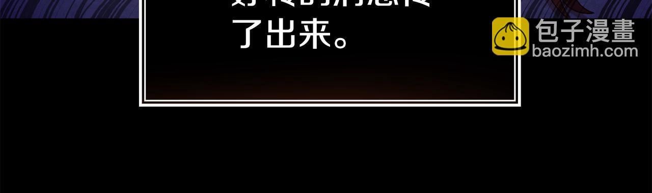 第35话 谁偷了我的计划！202