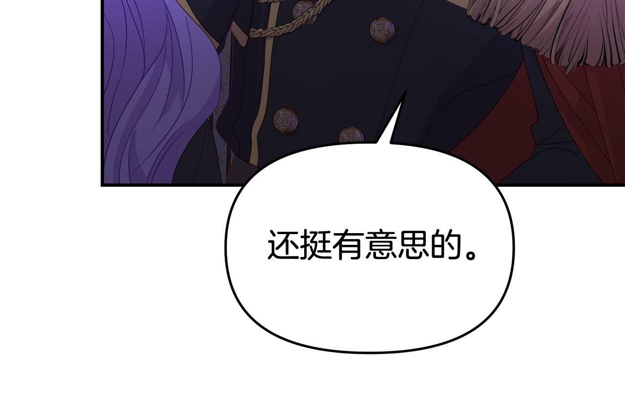 第31话 把话说开114