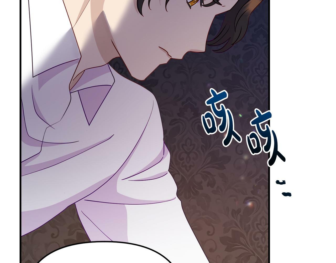 第11话 我的计划是声东击西15