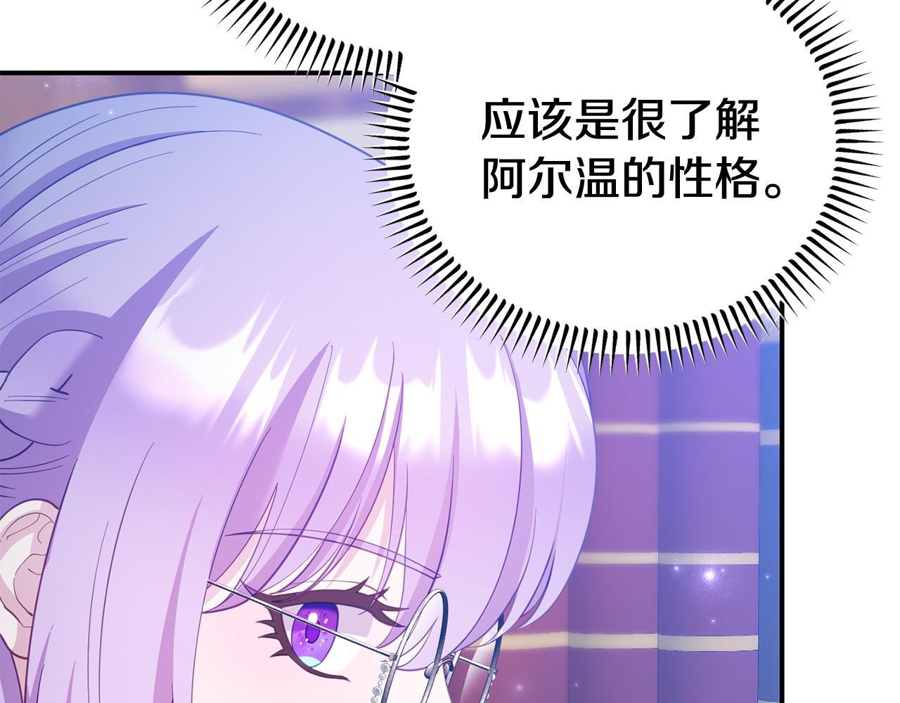 第34话 她的书74