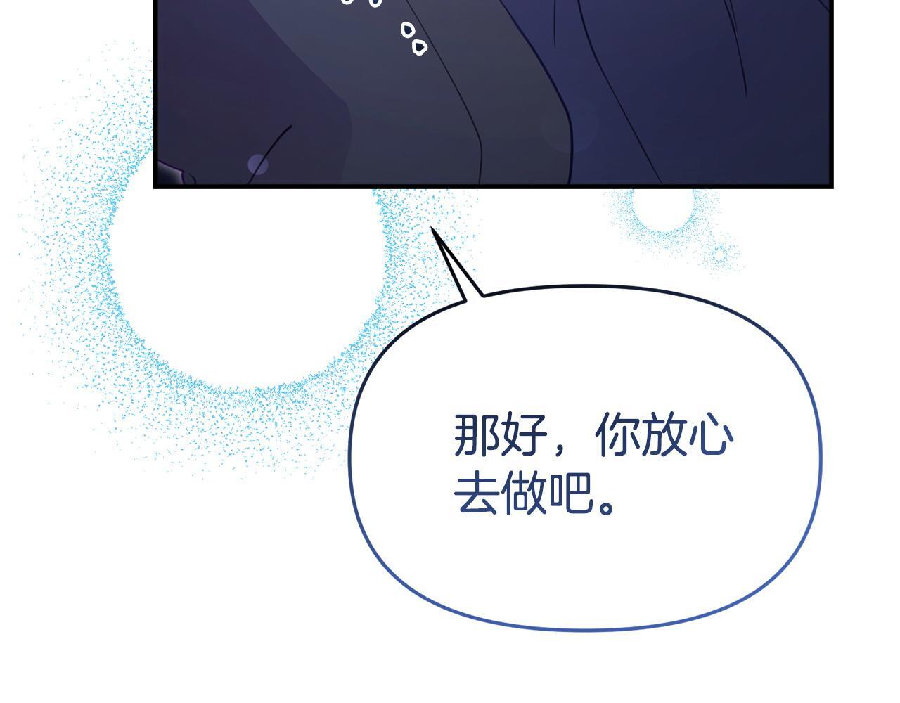 第43话 为了共同的目标21