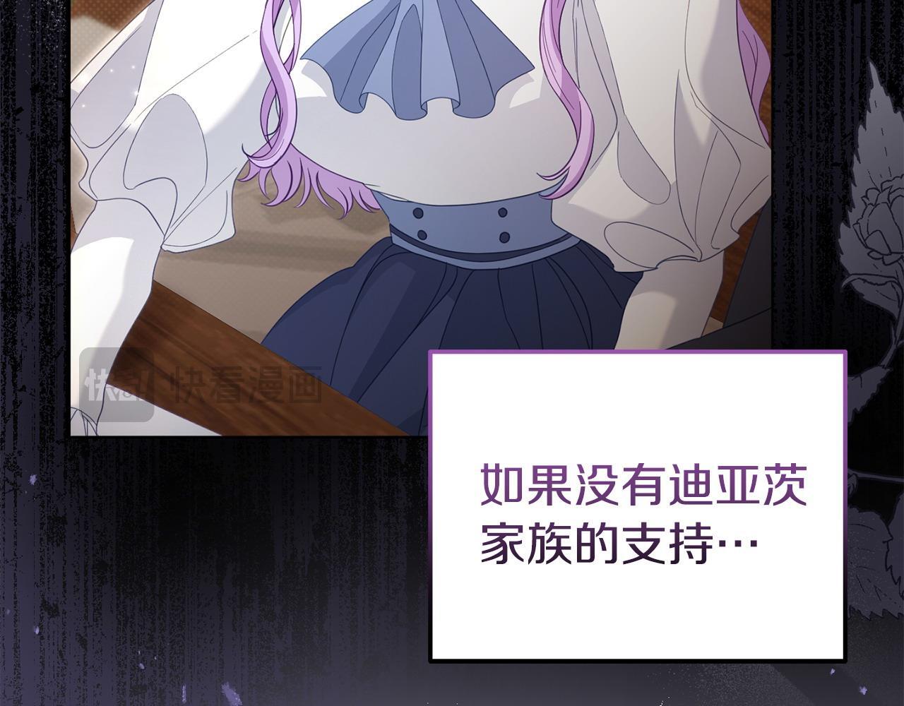 第47话 物是人非118