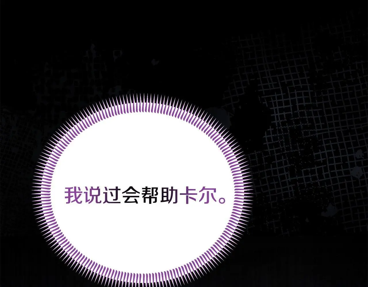 第59话 计划突变196