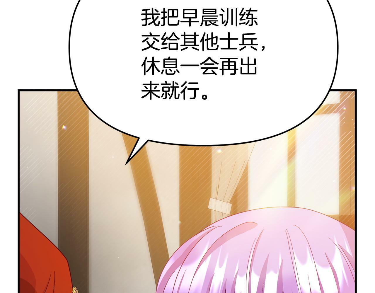 第22话 秘密请求37