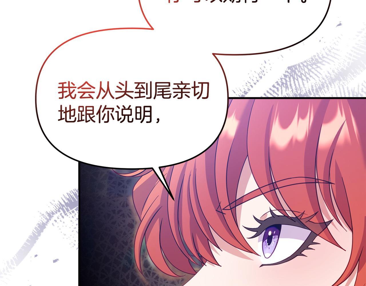 第34话 她的书82