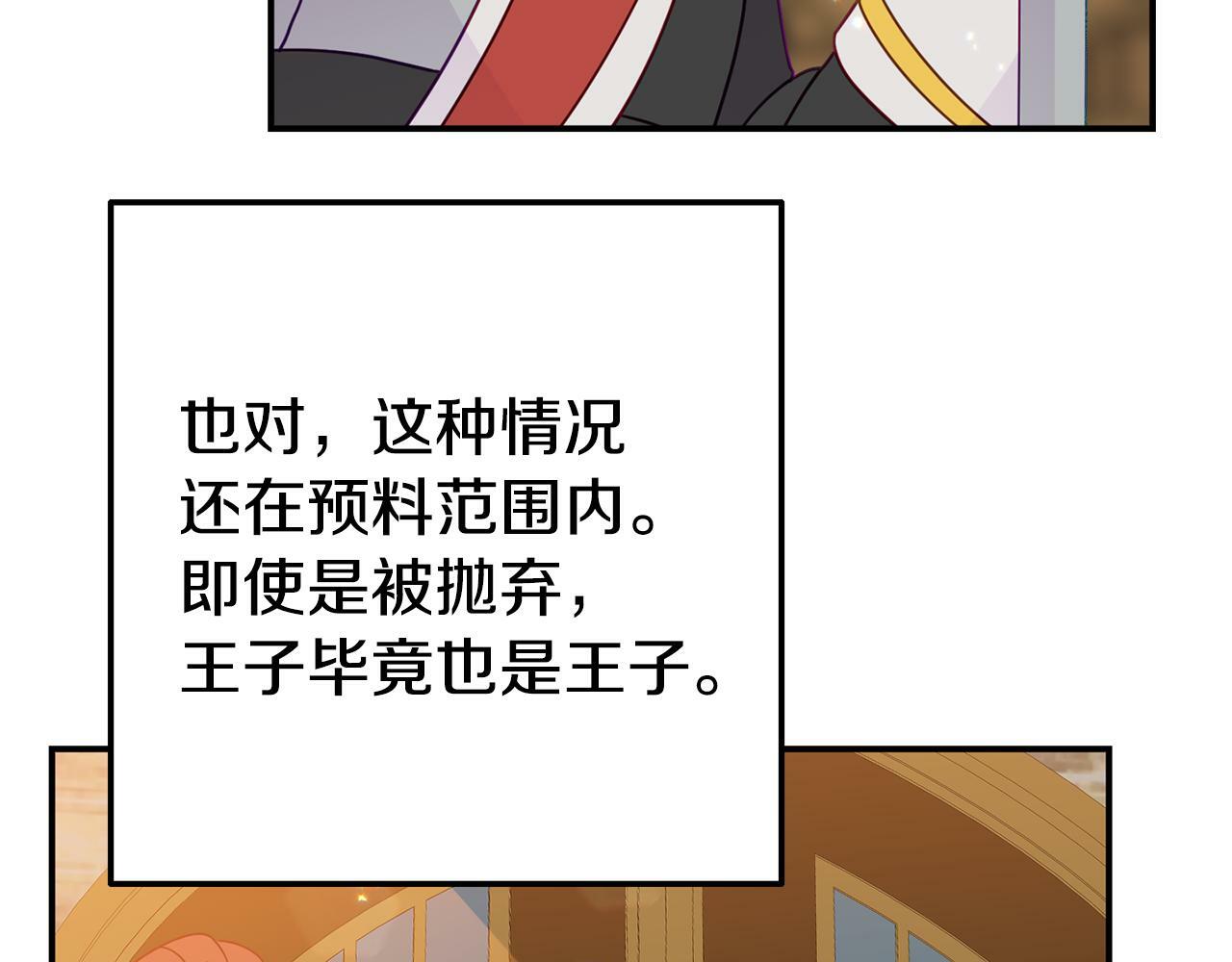 第7话 可以帮我的人97