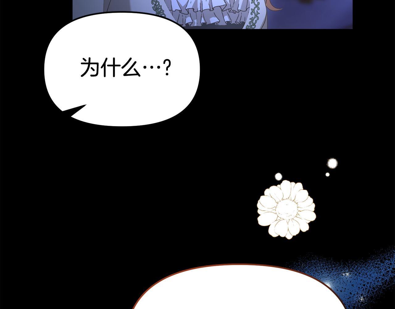 第38话 戴登的理想62