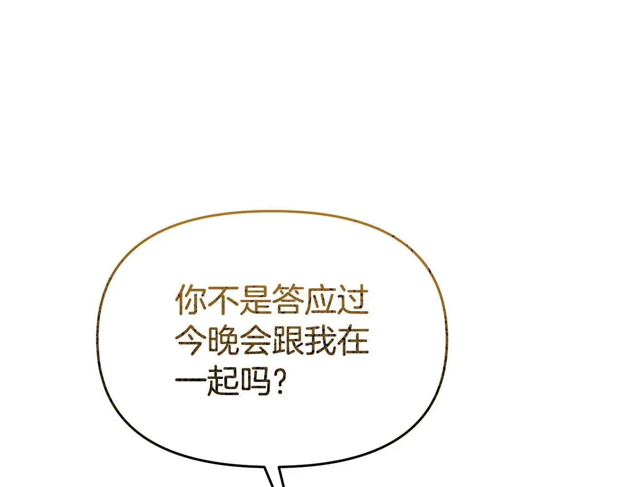第61话 就当是赎罪177