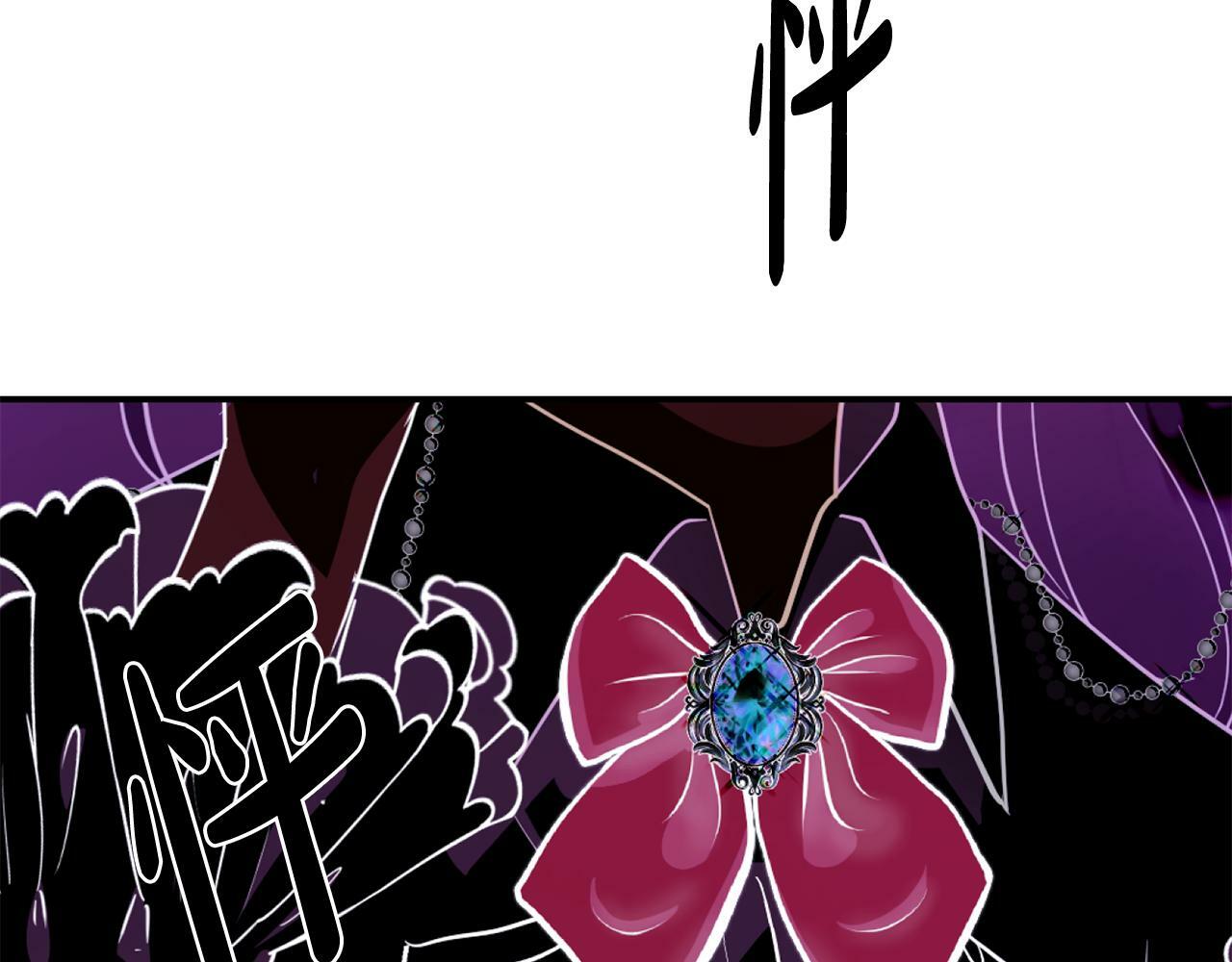 第4话 该如何面对清醒的他190