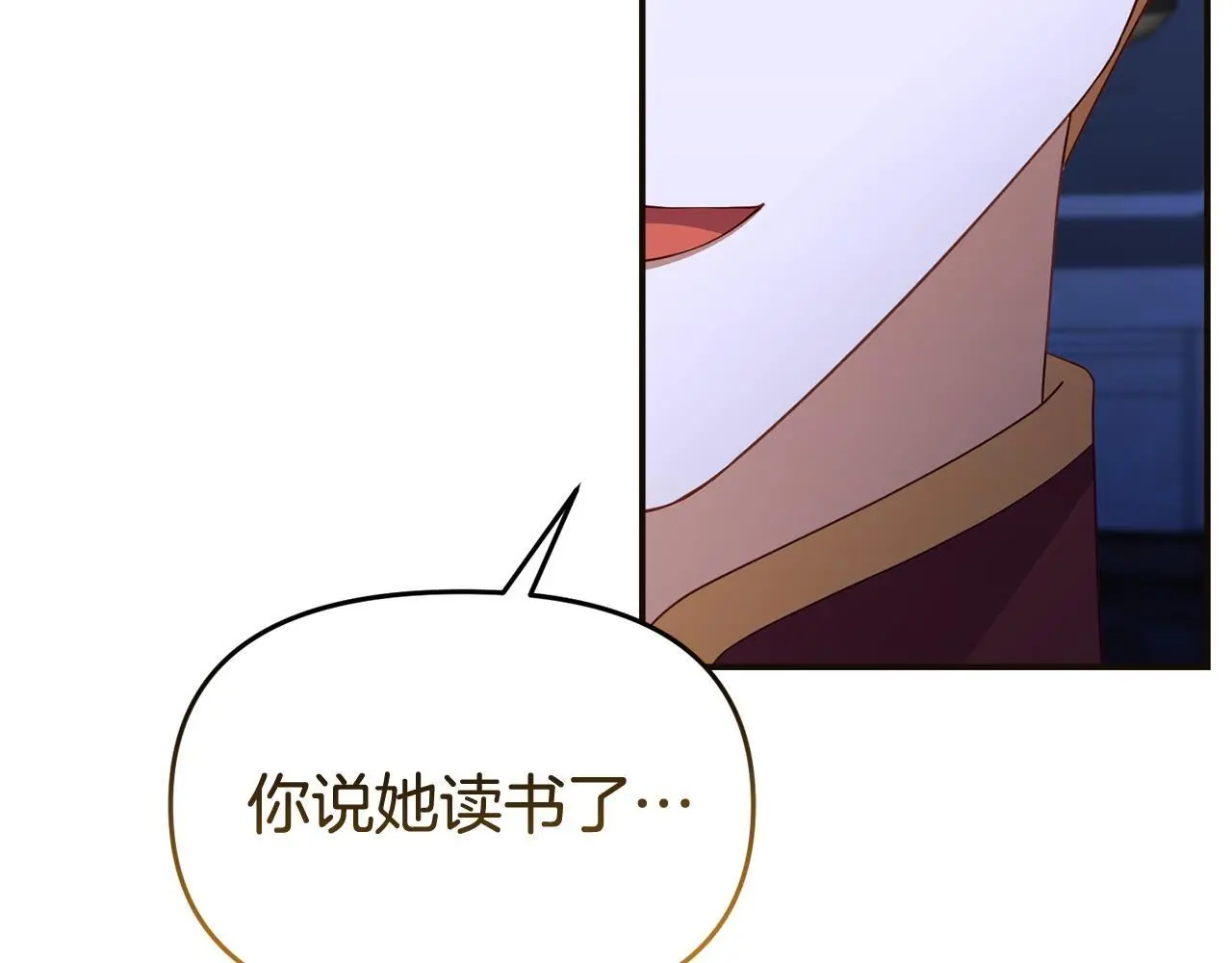 第57话 我们一起努力吧173