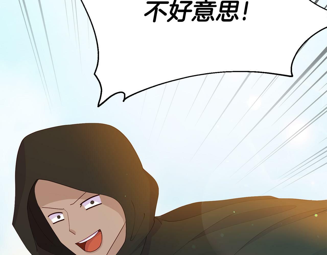 第20话 骑士怎么会在这76
