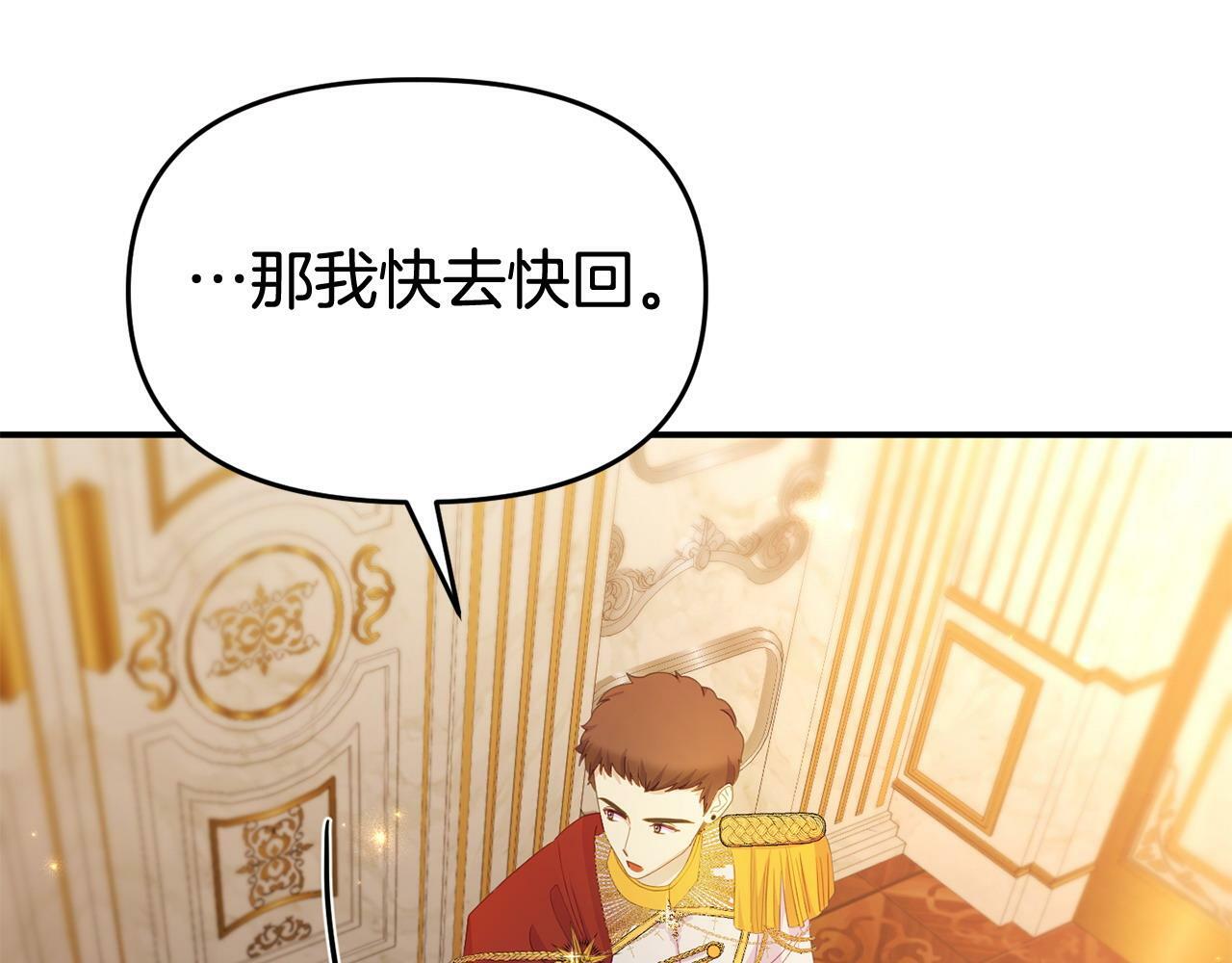 第29话 痛苦的回忆123