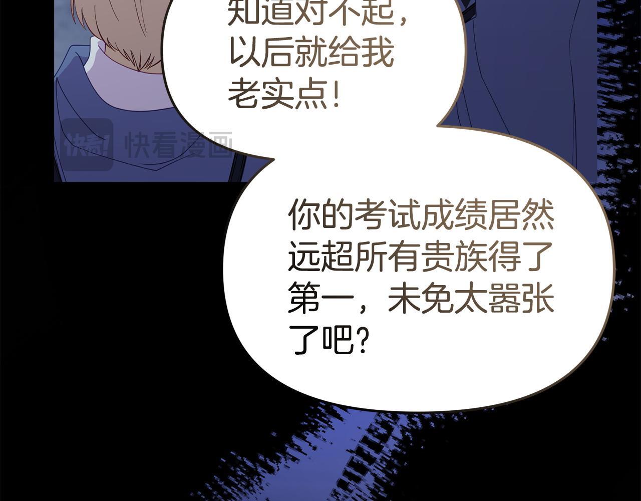 第44话 再给我一次机会吧158
