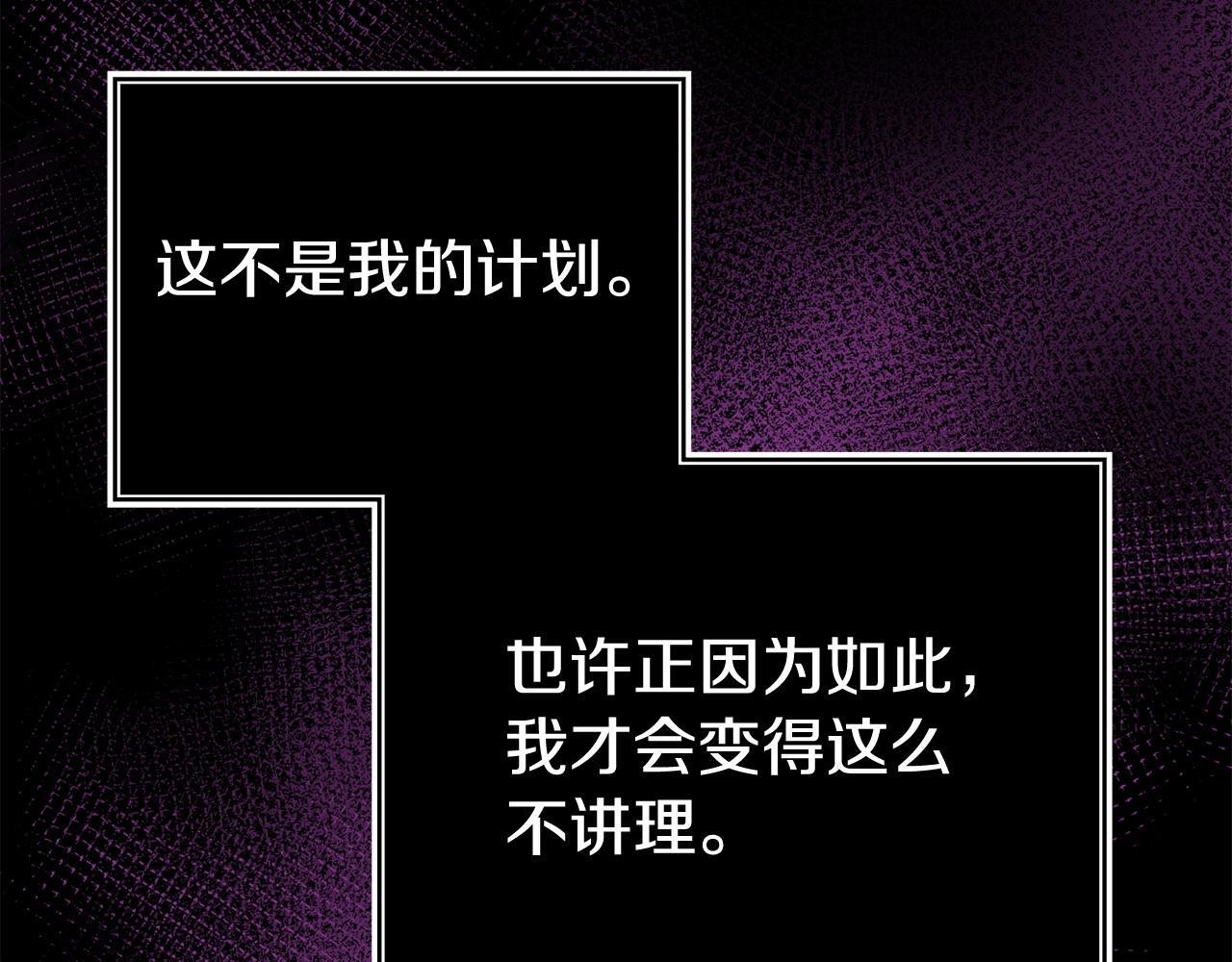 第35话 谁偷了我的计划！183