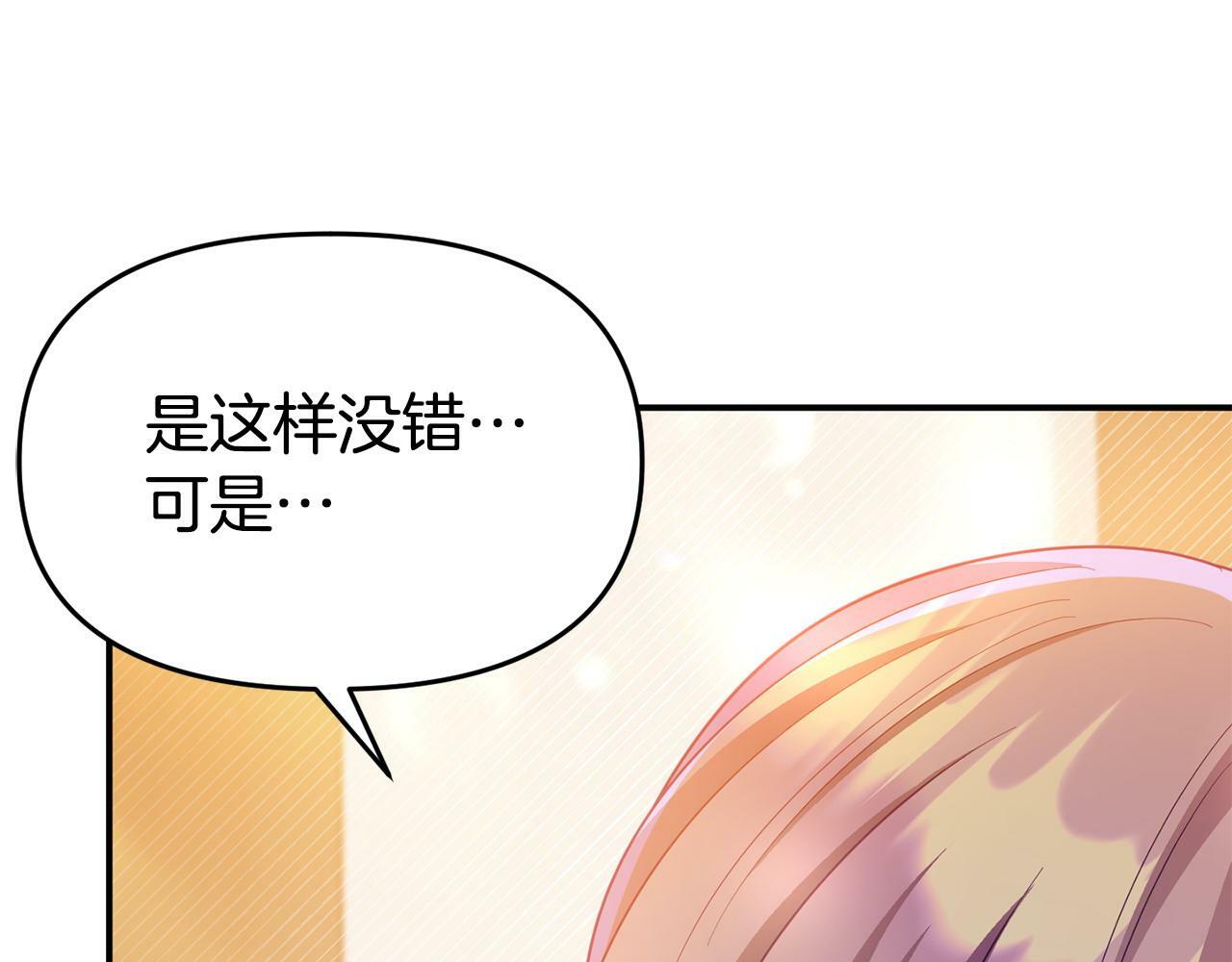 第22话 秘密请求30