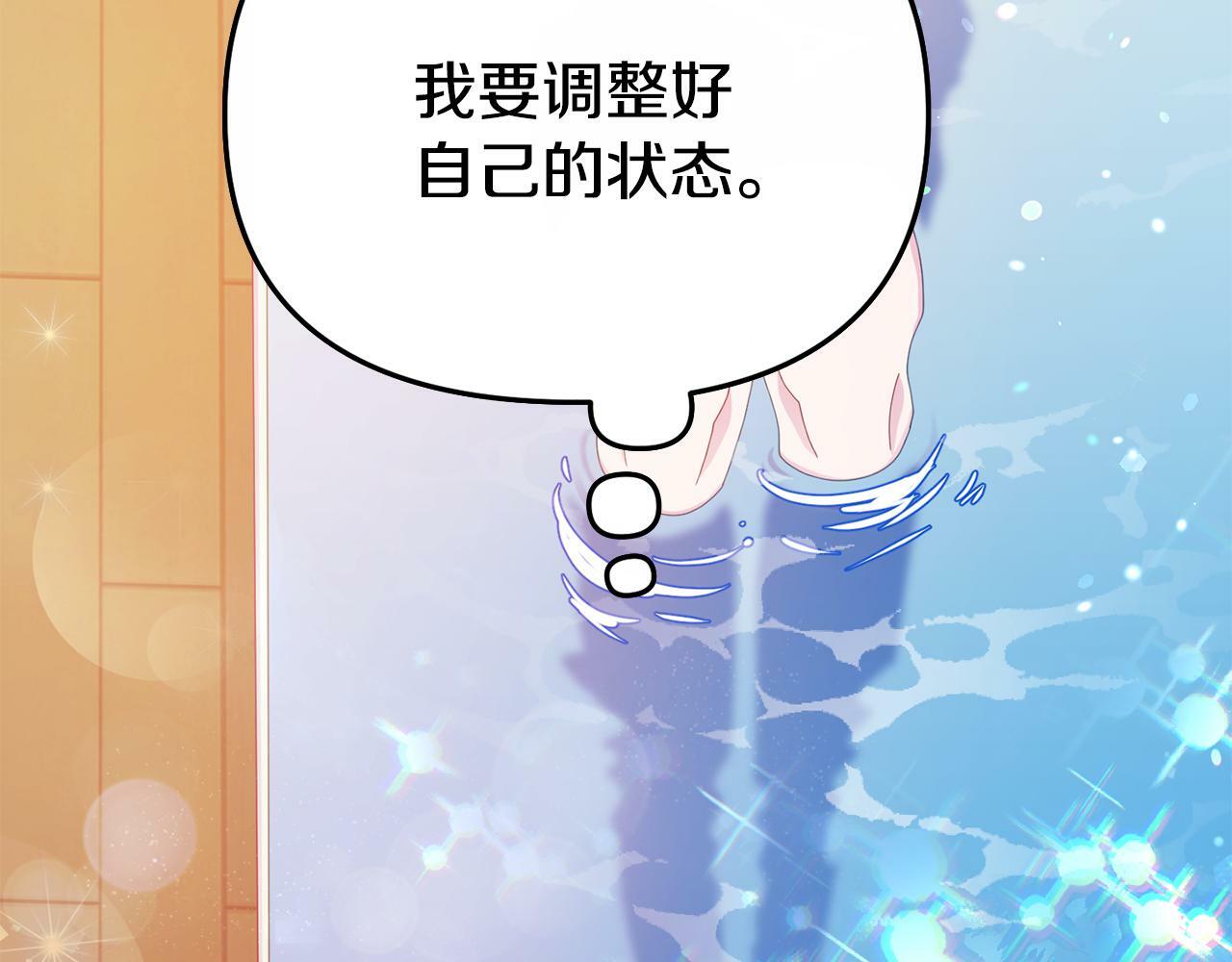 第11话 我的计划是声东击西85