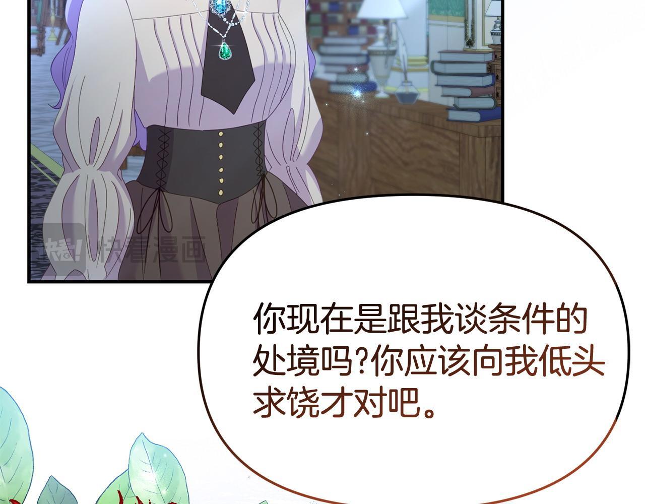 第34话 她的书34