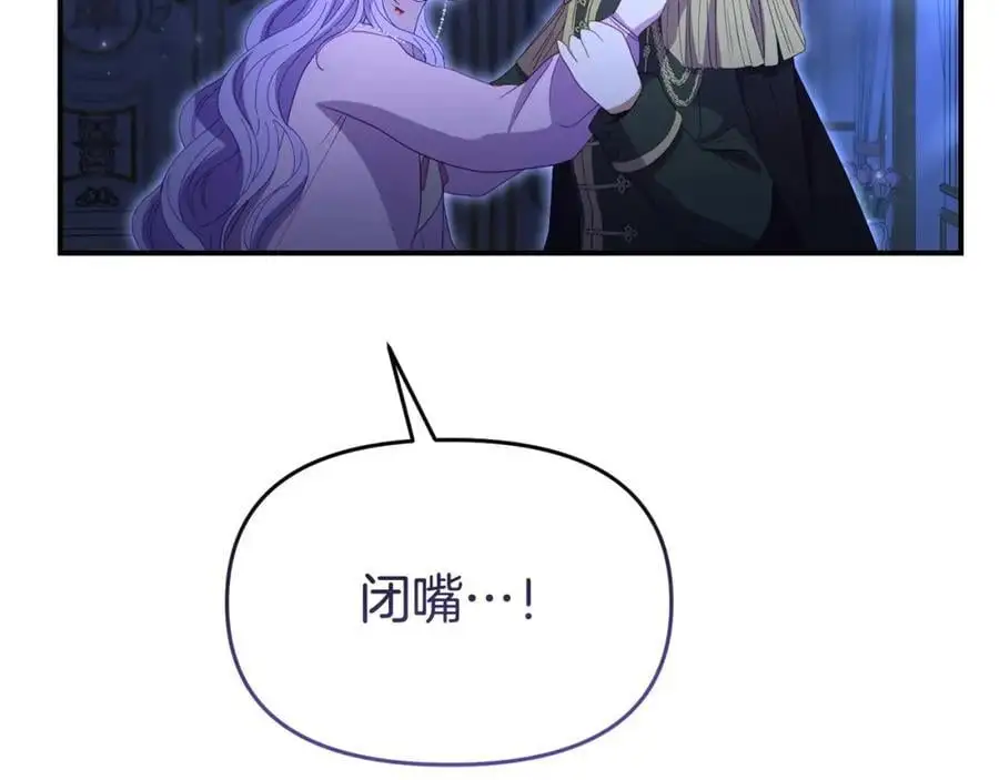 第62话 别做无谓的挣扎194