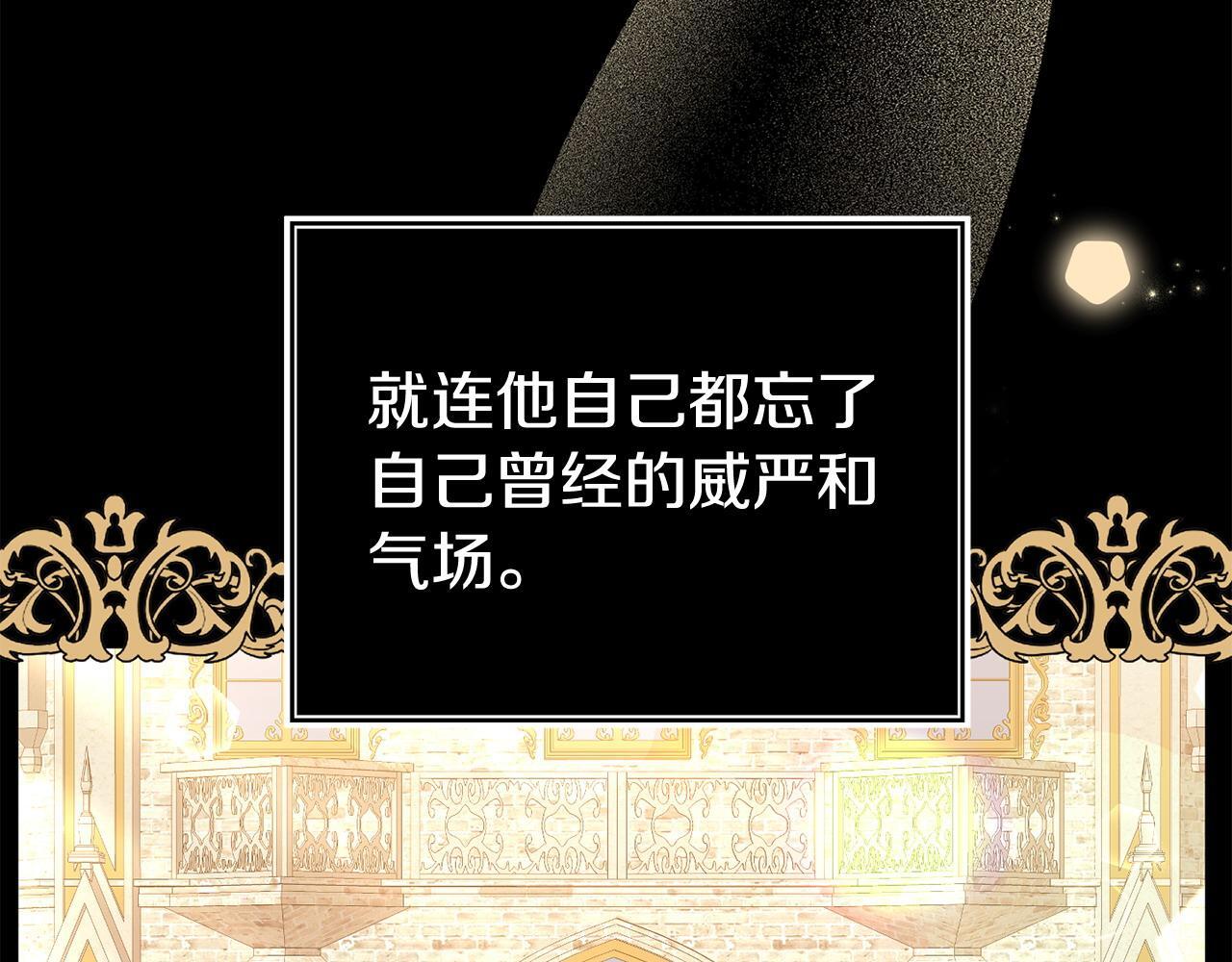 第35话 谁偷了我的计划！127