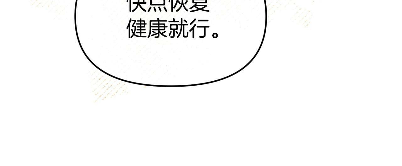 第21话 自救能手76
