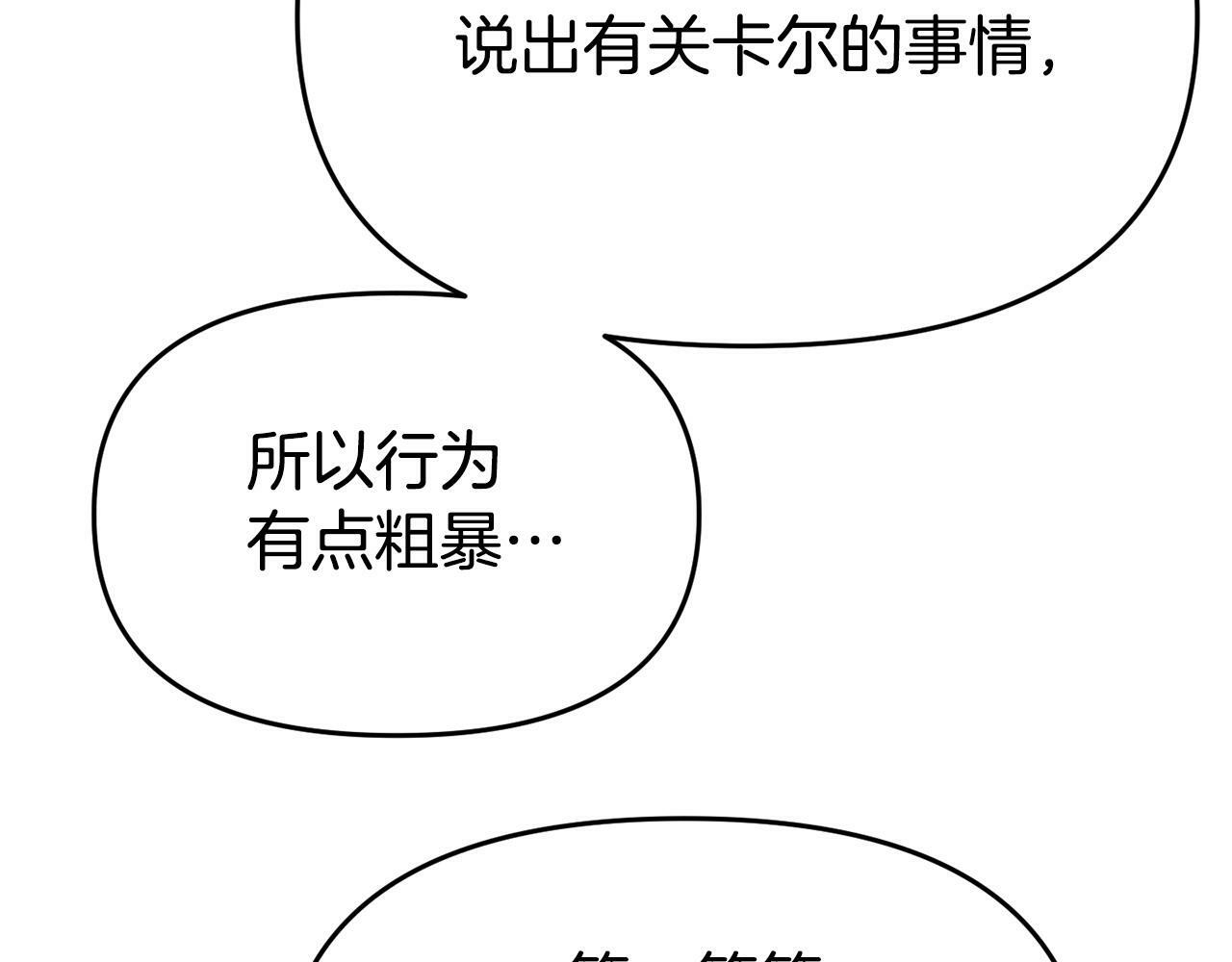 第24话 警告122