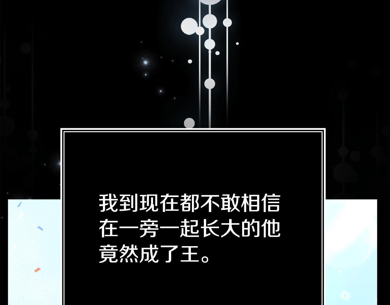 第35话 谁偷了我的计划！26