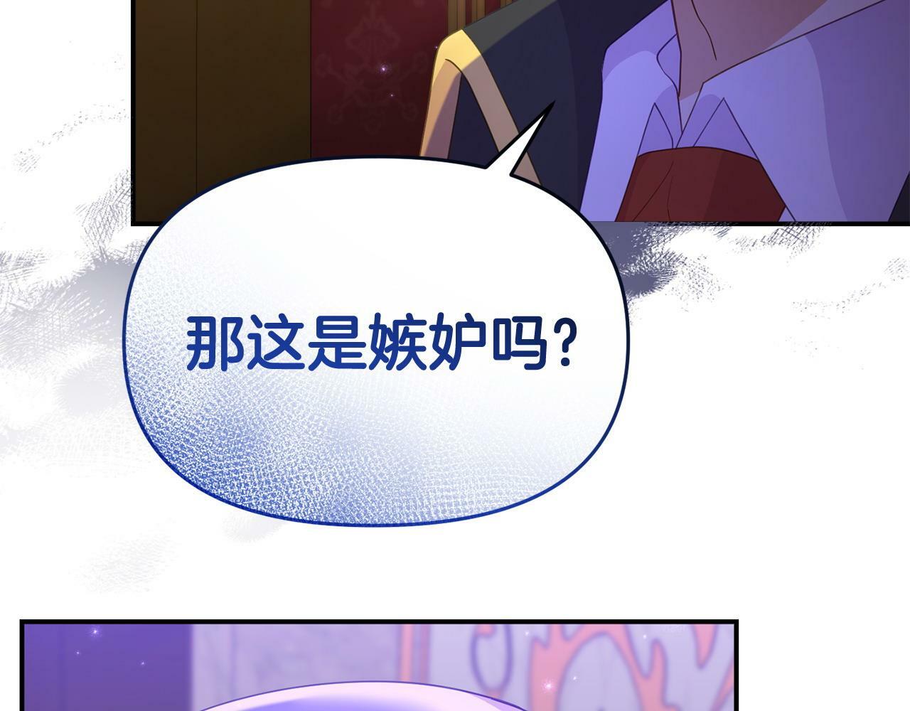 第31话 把话说开59